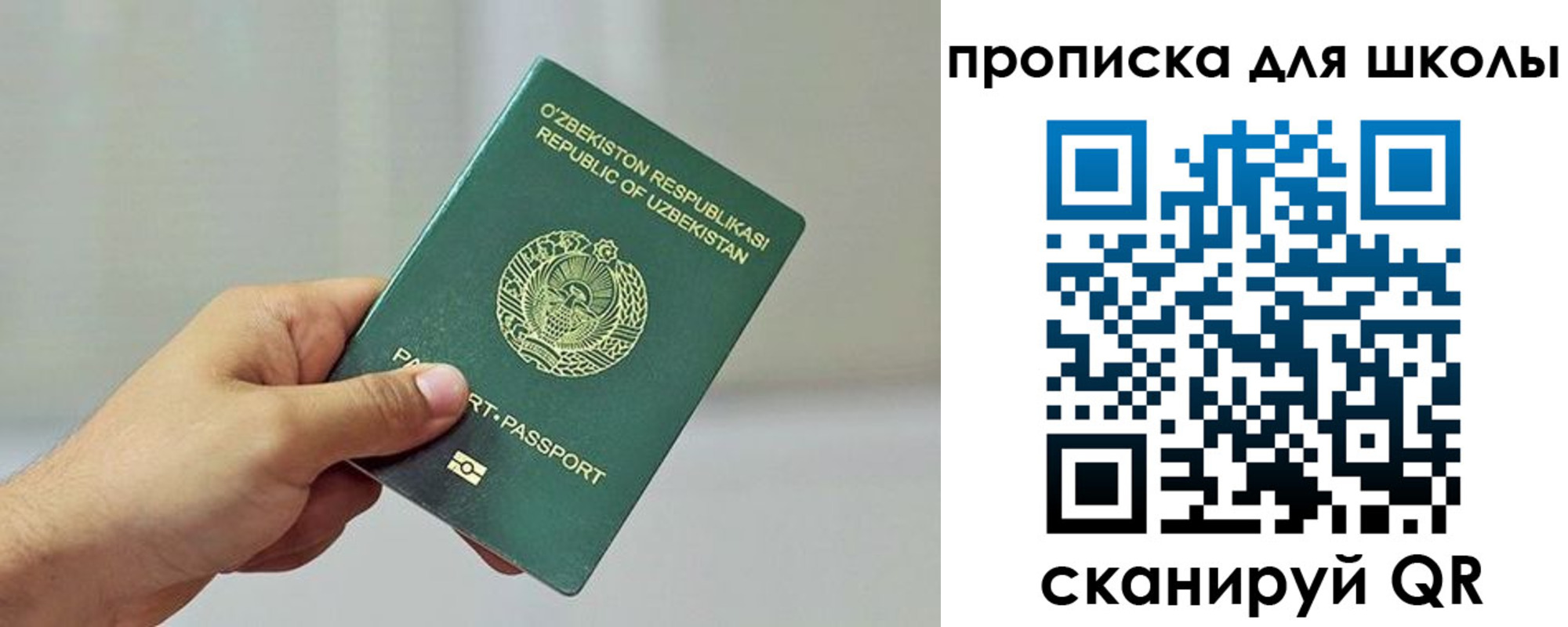 временная регистрация в Кукморе